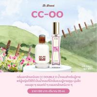 ราคา น้ำหอม Brand Tk กลิ่น Cc-oo ( แท้ 100% ) (25278801984)