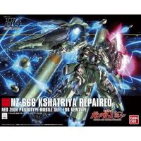 ราคา HGUC 1/144 179 NZ-666 Kshatriya Repaired (9145278070)