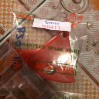 ราคา ไกรเร่ง เครื่องตัดหญ้า NB411 รุ่นหนา *ขายดี* (4237140277)