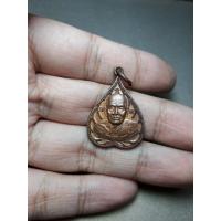 ราคา เหรียญหลวงปู่โถม วัดธรรมปัญญาราม สุโขทัย (4042715074)