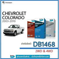 ราคา BENDIX ผ้าเบรค หน้า , หลัง เชฟโรเล็ต โคโลราโด CHEVROLET COLORADO 2wd 4wd ปี 2003 - 2010 (3868936134)