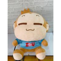 ราคา ตุ๊กตาลิง ขนาดกำลังพอดี #ตุ๊กตาลิง #ตุ๊กตา (15500910028)