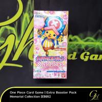 ราคา One Piece Card Game [EB-01] One Piece Extra Booster Pack: Memorial Collection (25111142829)