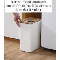 ราคา ถังขยะไม้ไผ่ ถังขยะไม้ไผ่ขนาดเรียบง่ายสไตล์นอร์ดิกพร้อมห้องนั่งเล่นแบบญี่ปุ่นห้องนอนห้องน้ำถังขยะในครัวที่มีชีวิต (24672496426)