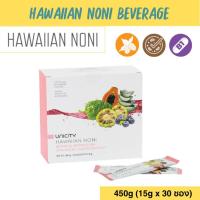 ราคา Hawaiian Noni โนนิ ฮาวายเอียน 30ซอง (450g) (26902711860)