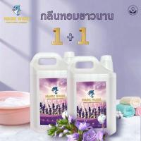 ราคา Magic Wash น้ำยาซักผ้าแกลลอน ขนาดลิตร น้ำยาซักผ้า สูตรซักสะอาด แกลลอน 4600 มล. 2 แกลลอน (29811604081)
