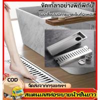 ราคา รางระบายน้ำ สแตนเลส304 ช่องระบายน้ำ ตะแกรงกันกลิ่น กระแกรงสแตนเลสสี่เหลี่ยมสำหรับห้องน้ำ ตะแกรงกันกลิ่นในห้องน้ำ (28472252433)