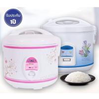 ราคา OTTO หม้อหุงข้าวไฟฟ้า รุ่น CR-180T ความจุ 1.8 ลิตร กำลังไฟ 700 วัตต์ หม้อเคลือบสาร O-Flon คละสีคละลาย (11433344109)