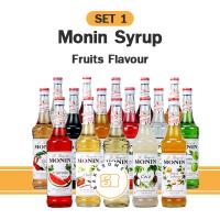 ราคา [Set 1 รสผลไม้] ครบทุกรส โมนิน ไซรัป โมแนง ไซรับ น้ำเชื่อม น้ำหวาน โมนิน Monin Syrup 700ML หัวปั๊มไซรัป (14361042761)