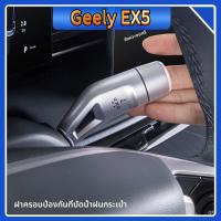 ราคา Geely EX5 Geely EX5 Geely EX5 อุปกรณ์ Geely EX5 (27979888724)
