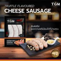 ราคา ไส้กรอกชีสกลิ่นเห็ดทรัฟเฟิล (ไส้กรอกหมูผสมไก่) TGM 300 กรัม (27426755733)