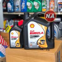 ราคา น้ำมันเครื่อง Shell Rimula R3+ SAE40 ดีเซลบรรทุก 6+1ลิตร (2179016644)