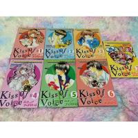 ราคา การ์ตูนมือสอง - Kiss of Voice 7 เล่มจบ ไม่ขายแยก (8048840670)