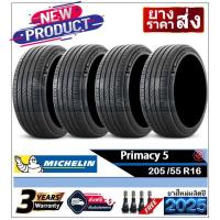 ราคา 205/55R16 Michelin Primacy5 |4 เส้น| *ปี2025*-ส่งฟรี- เงินสด/เก็บเงินปลายทาง ยางใหม่/ยางมิชลิน (15255809391)