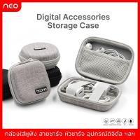 ราคา 【พร้อมส่ง】เคสแบตสำรอง PowerBank กล่องอุปกรณ์มือถือ สายชาร์จ ฮาร์ดดิสก์ อะแดปเตอร์macbook หูฟัง USB (9639388514)