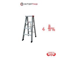 ราคา BARCO LITE บันไดอลูมิเนียม ขึ้น 2 ทาง 4 ขั้น 1.00 เมตร (25985758903)