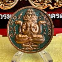 ราคา พระผง เหรียญปิดตาพังพระกาฬ โคตรเศรษฐี เนื้อเหล็กน้ำพี้ โรยผงตะไบ ปัดนาค รก.39 No.7 (29780927428)