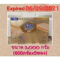 ราคา (expired 06/09/2021) เอส 26 โกลด์ / S-26 gold / S26 SMA GOLD สูตร 1 ขนาด 3000 กรัม จำนวนจำกัด หมดแล้วหมดเลยจ้า (5666421711)