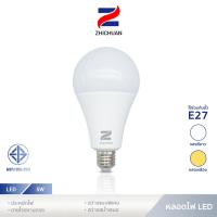 ราคา ZHICHUAN หลอดไฟ LED SlimBulb 5W light หลอดไฟ LED ขั้ว E27 หลอดไฟ E27 5W หลอดไฟ LED (27305905846)