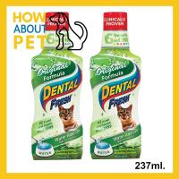 ราคา Dental Fresh Cat Dental Care น้ำยาขจัด กลิ่นปาก สำหรับแมว 237มล. (2 ขวด) Dental Fresh Cat Dental Care Original Formula (16723074130)