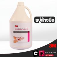 ราคา 3M สบู่เหลวล้างมือ ขนาด 3.8 ลิตร รุ่น COMMERCIAL สำหรับทำความสะอาดมือ สูตรสีชมพู กลิ่นหอม (26483232978)
