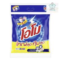 ราคา โอโม ผงซักฟอก 7 กก. โอโม ผงซักฟอก 7 กก. (28274066455)