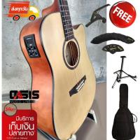 ราคา (ของแถมตามรูป) กีตาร์โปร่งไฟฟ้า 41นิ้ว Gilbert G-411 EQ กีต้าร์โปร่งไฟฟ้า 41นิ้ว ฟรี.กระเป๋ากีต้าร์+ขาตั้งกีต้าร์+Pick (16247180419)