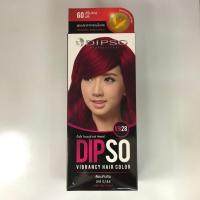 ราคา ครีมเปลี่ยนสีผมดิ๊พโซ่ Dipso ไม่มีแอมโมเนีย ติดทนนาน (24575092039)