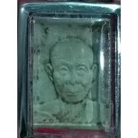 ราคา พระผงรูปเหมือนพุทโธหลวงพ่อพุธฐานิโยวัดป่าสาละวันหลังเครื่องอัฐบริขาล (18780142476)