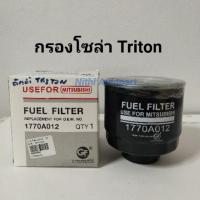 ราคา กรองโซล่าดักน้ำ กรองดีเซล กรองน้ำมันเชื้อเพลิง Triton Pajero ไทรตัน ปาเจโร่ 1770A012 (1957569622)