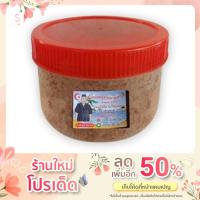 ราคา กะปิหวาน กะปิกุ้งเคยแท้ 100% กะปิพังงา 500 g. (16010879865)