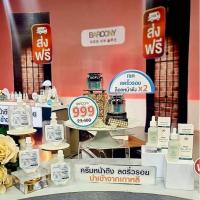 ราคา สุดคุุ้ม 8 ชิ้น Barcony เซต BOTOX ล็อก 2 ชั้น ครีมโบท็อกซ์HYA เกาหลี 6 ชิ้น ฟรี เซรั่มโบท็อกซ์ 2 ขวด (41150050629)