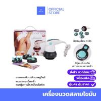 ราคา เครื่องนวดสลายไขมัน นวดกระชับสัดส่วน เครื่องนวด สลายเซลลูไลท์ (28429880521)