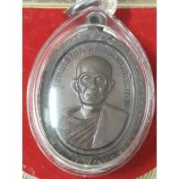 ราคา เหรียญหลวงพ่อปาน-หลวงพ่อทิม (19531544481)