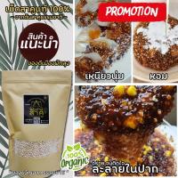 ราคา เม็ดสาคูแท้ 100% จากต้นสาคูธรรมชาติ | ออร์แกนิค |คัดเกรด | ของดีจากเมืองพัทลุง | อร่อย ลองแล้วติดใจ |ทำกินง่าย (4733176559)