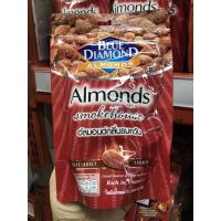 ราคา บลูไดมอนด์ อัลมอนด์รมควัน อร่อยเต็มเม็ดเต็มคำ (7990973912)