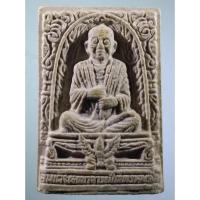 ราคา Antig Fast 4205 พระผงรูปเหมือนสมเด็จพระพุฒาจารย์โต พรหมรังสี วัดระฆังโฆสิตาราม รุ่นสร้างอุโบสถปี 2539 (25378892444)