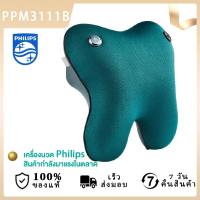 ราคา Philips Back Massage หมอนนวดหลัง เครื่องนวดหลังนวดเอวไฟฟ้า PPM3111B รับประกัน 2ปี (24707902598)