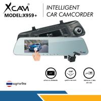 ราคา กล้องติดรถยนต์ XCAM รุ่น X959+ FHD1080P 30Fps / Dual Camera หน้าจอใหญ่ 4.5 นิ้ว ทัชสกรีน 70mai Anytek (10363558057)