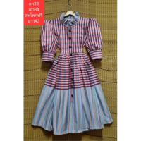 ราคา ชุดผ้าขาวม้า ผ้าไทย ชุดเดรส กระดุมหน้าจริง (22950664238)