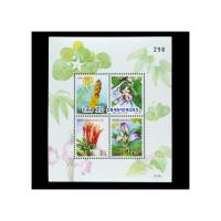 ราคา รายการที่B15 ชีทแสตมป์ ปีใหม่ 2541 15 พ.ย.2540 (27158045811)