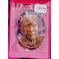 ราคา เหรียญหลวงพ่อพัฒน์ ปุญญาโม รุ่น ยิ้ม100ปี เศรษฐี100ชาติ (11429651571)