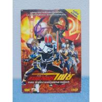ราคา KAMEN RIDER FAIZ THE MOVIE : PARADISE LOST (2003) / คาเมนไรเดอร์ ไฟซ์ เดอะมูฟวี่ : สงครามมนุษย์กลายพันธุ์ (DVD) มือ 2 (24508628436)