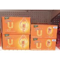 ราคา BRAND'S แบรนด์ เจนยู โปร 50 มล. (แพ็ก 8 ขวด)/100มล.*8ขวด (4996971592)