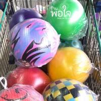 ราคา ลูกบอล ลูกบอลสูบลม บอลยางนิ่มๆ คละลาย 9 นิ้ว (บอล 2 ลูก คละสี) (9210194233)