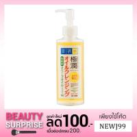 ราคา Hada Labo ซุปเปอร์ ไฮยาลูโรนิค แอซิด มอยส์เจอร์ไรซิ่ง คลีนซิ่ง ออยล์ (1270553191)