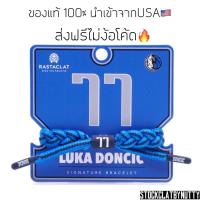 ราคา ของแท้ส่งฟรี Rastaclat NBA - LUKA DONČIĆ (6055527208)