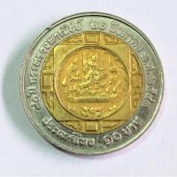 ราคา เหรียญ 10 บาท ปี พ.ศ. 2543 (29681195260)