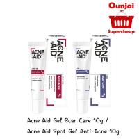 ราคา Acne-Aid แอคเน่ เอด (( ทาสิว Anti-Acne Spot Gel / ทารอยดำ Scar Care Gel )) acne aid (15235430943)