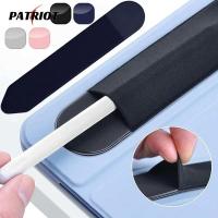ราคา [PATRIO] กระเป๋าเคสใส่ปากกาสไตลัส แท็บเล็ต ปากกาทัชสกรีน สําหรับ ipad pencil 2 1 (25705319203)